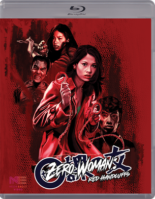 Zero Woman: Red Handcuffs (Standard Edition Blu-ray)(Neon Eagle Video)