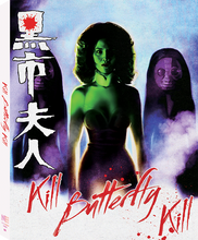 Load image into Gallery viewer, Kill Butterfly Kill / American Commando 6 (Limited 2 disc Blu-ray w/ Slipcover)(Neon Eagle Video)