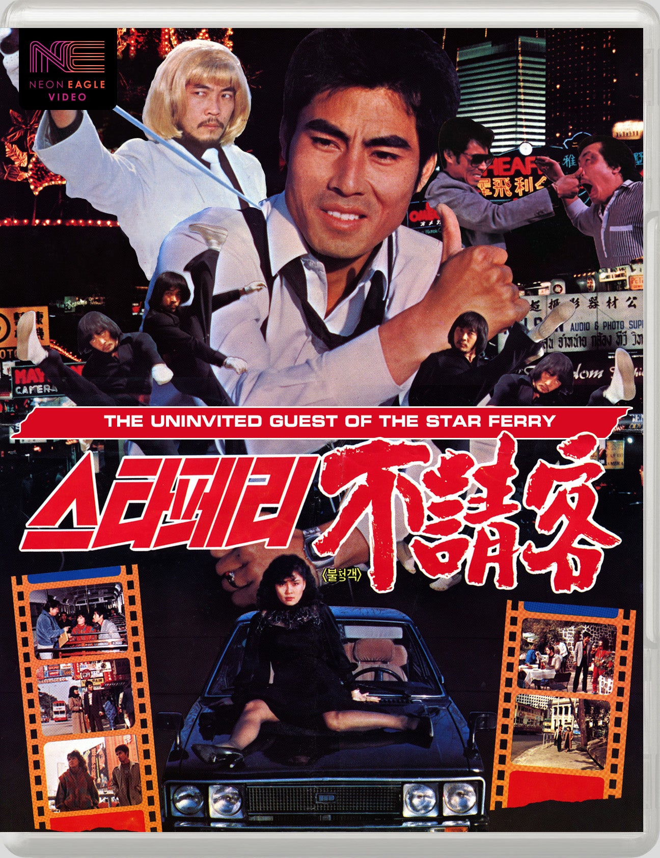 Latest Releases - front page – Cauldron Films