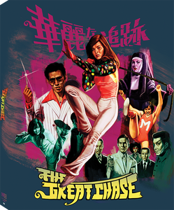 The Great Chase (Limited Blu-ray w/ Slipcover)(Neon Eagle Video) Pre-order