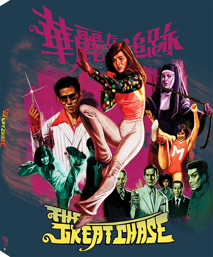 The Great Chase (Limited Blu-ray w/ Slipcover)(Neon Eagle Video) Pre-order